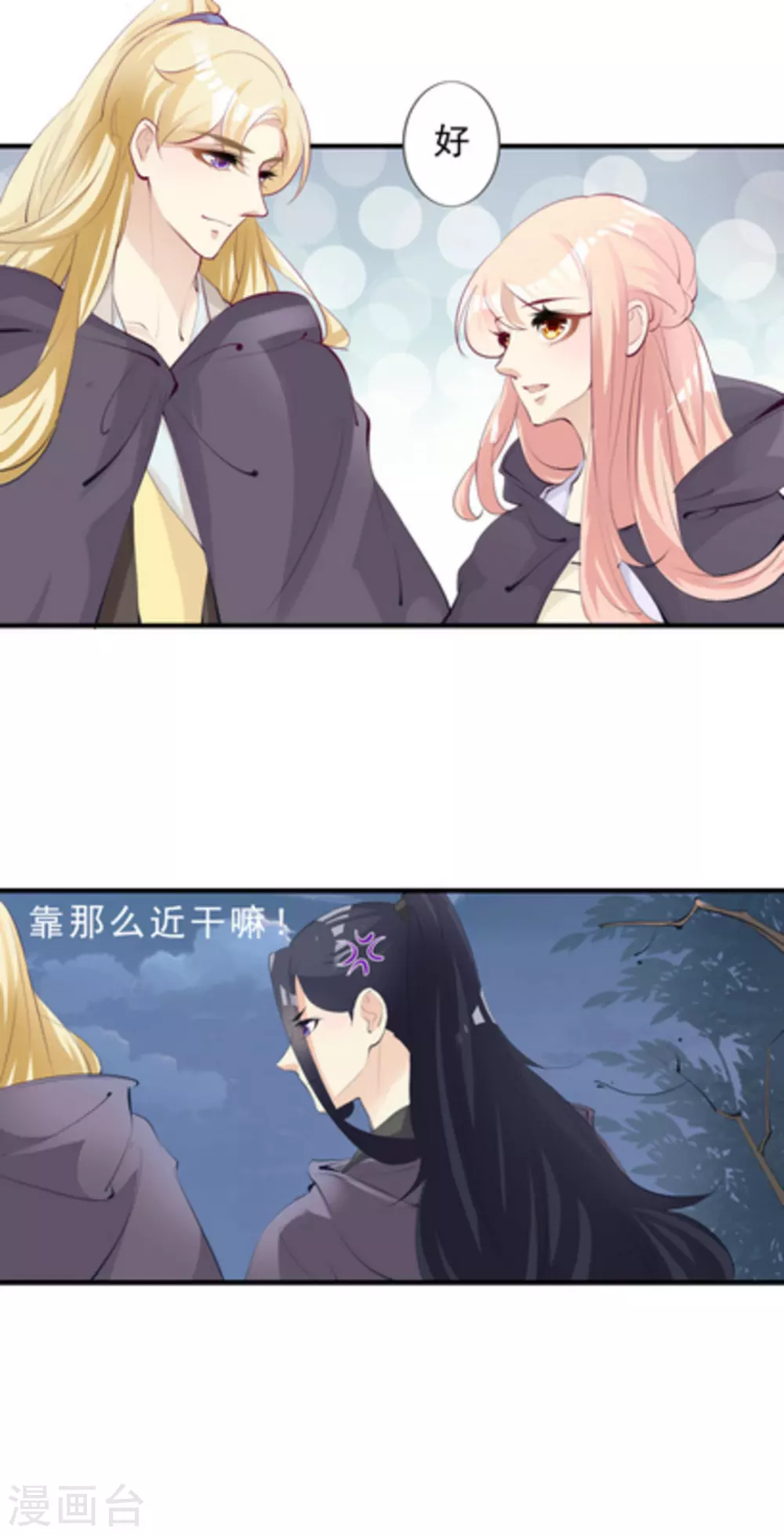 第51话5