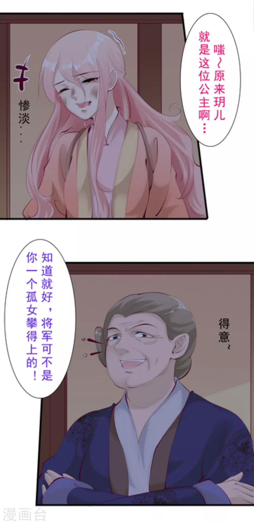 第62话1