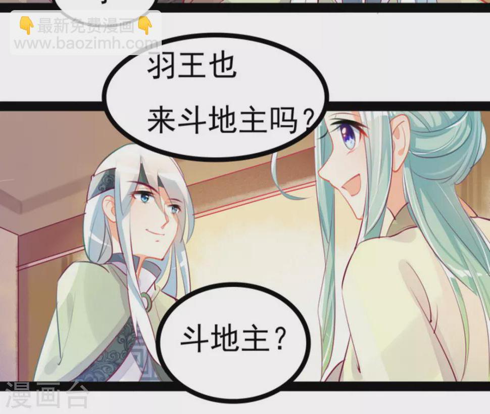 第6话9