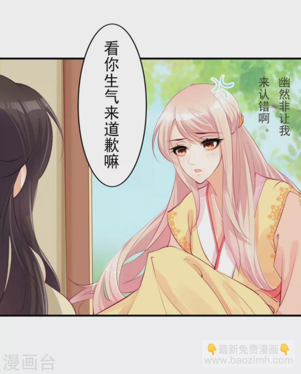 第22话5