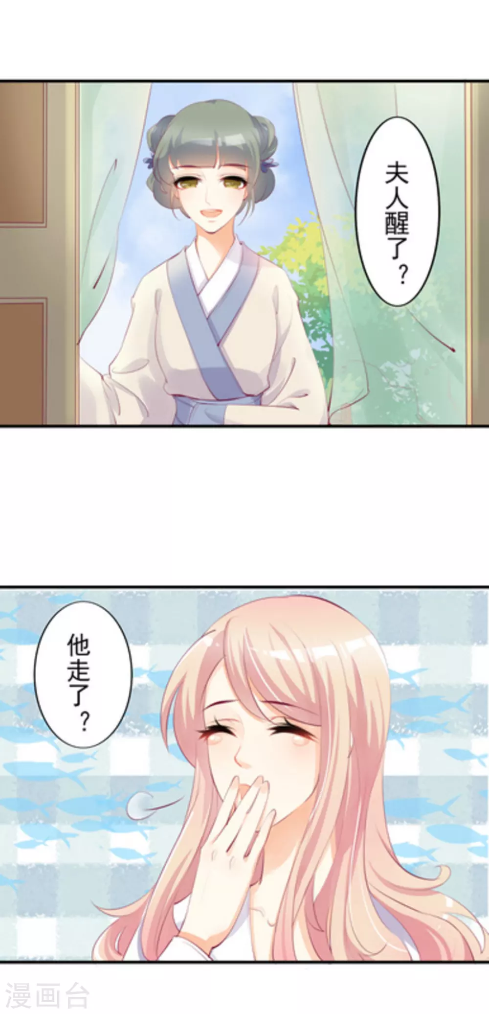 第25话13