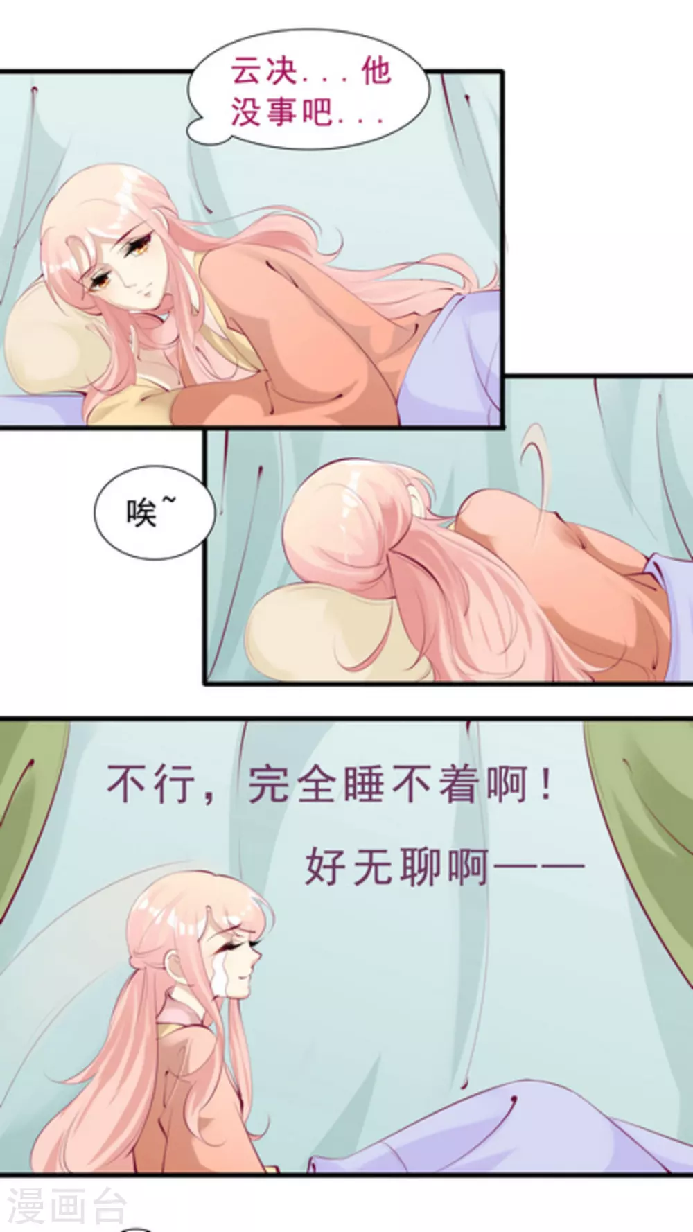 第60话1