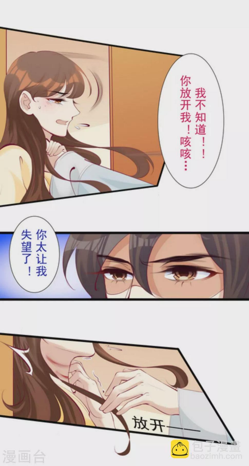第76话3