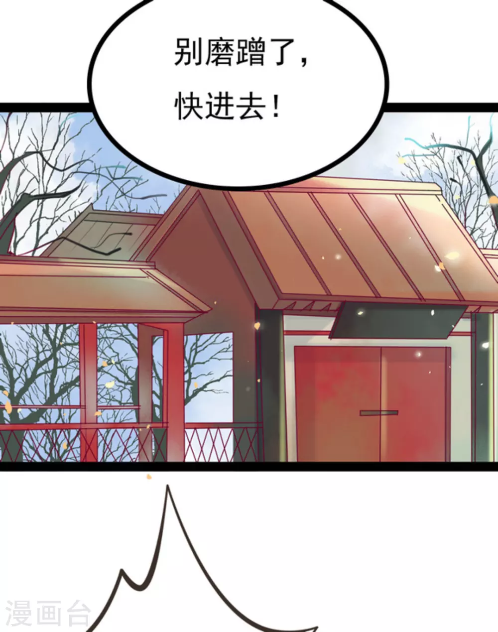 第3话24
