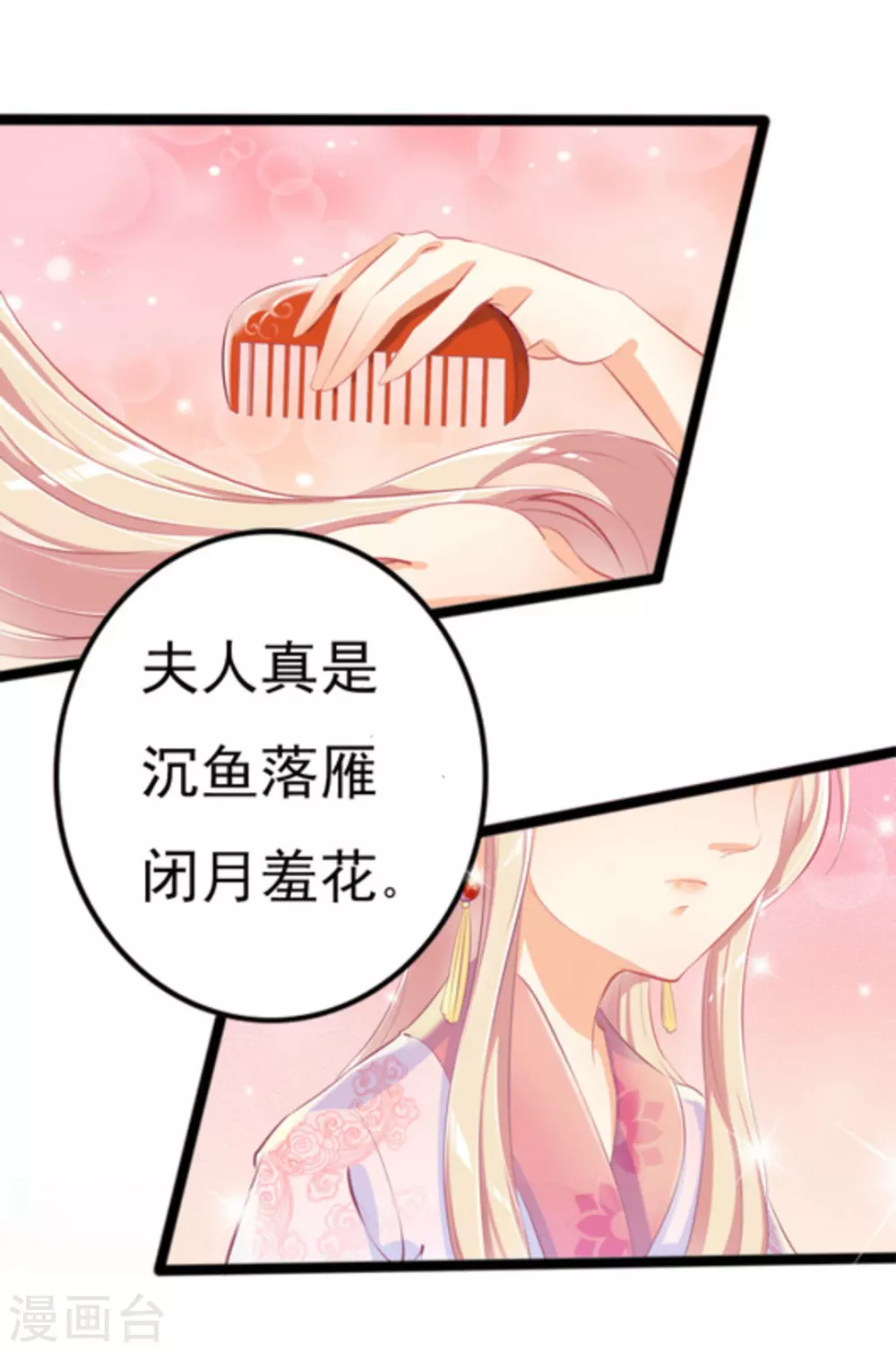 第2话6