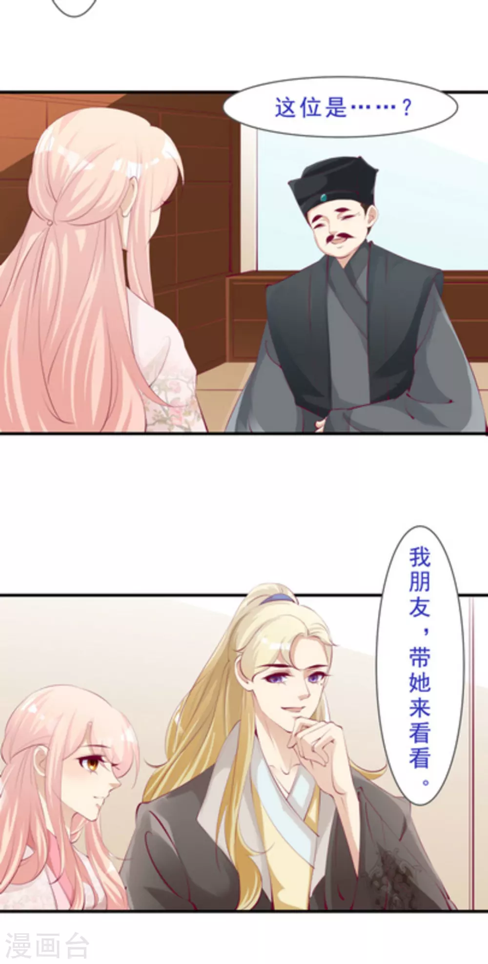 第45话2