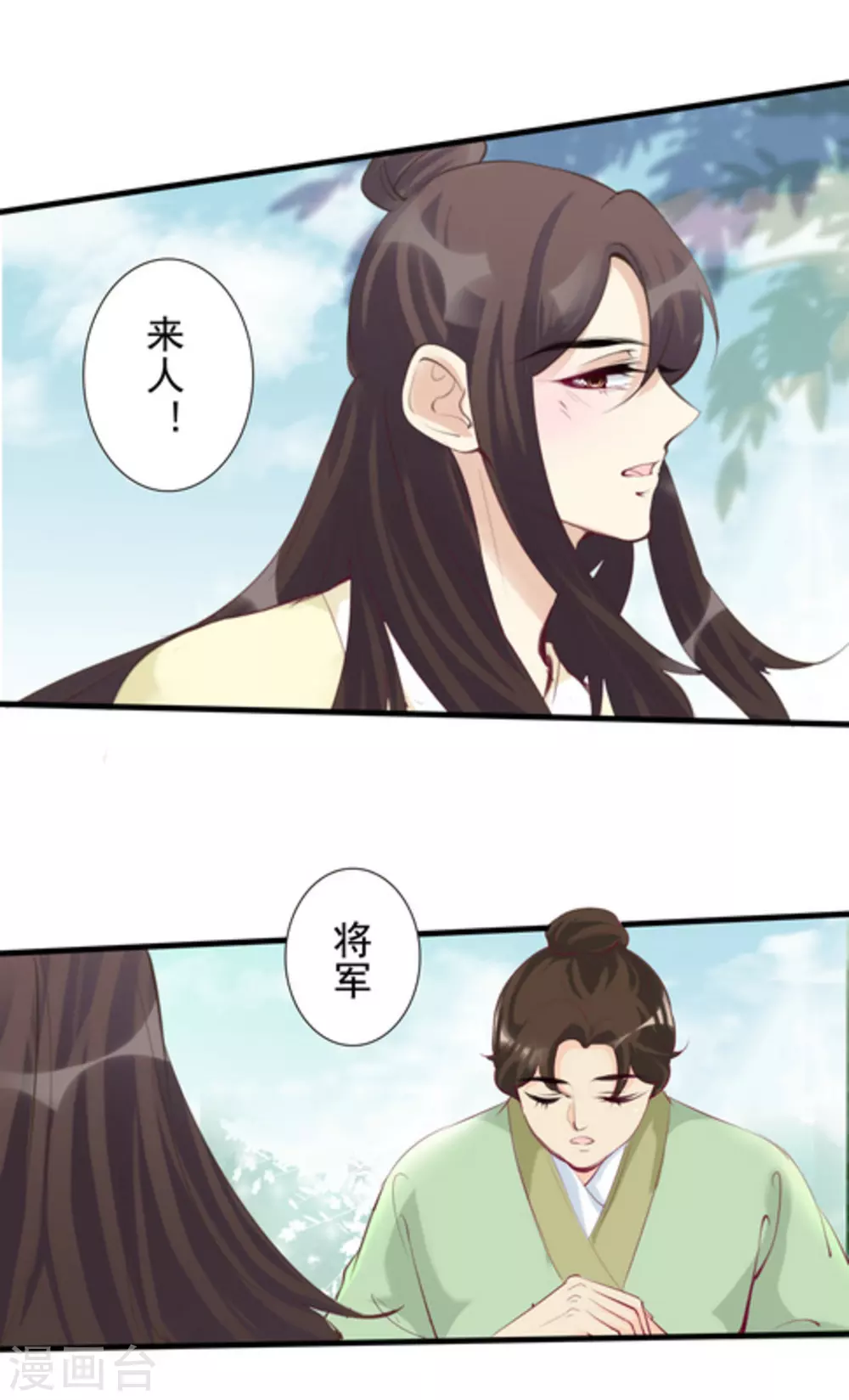 第71话11