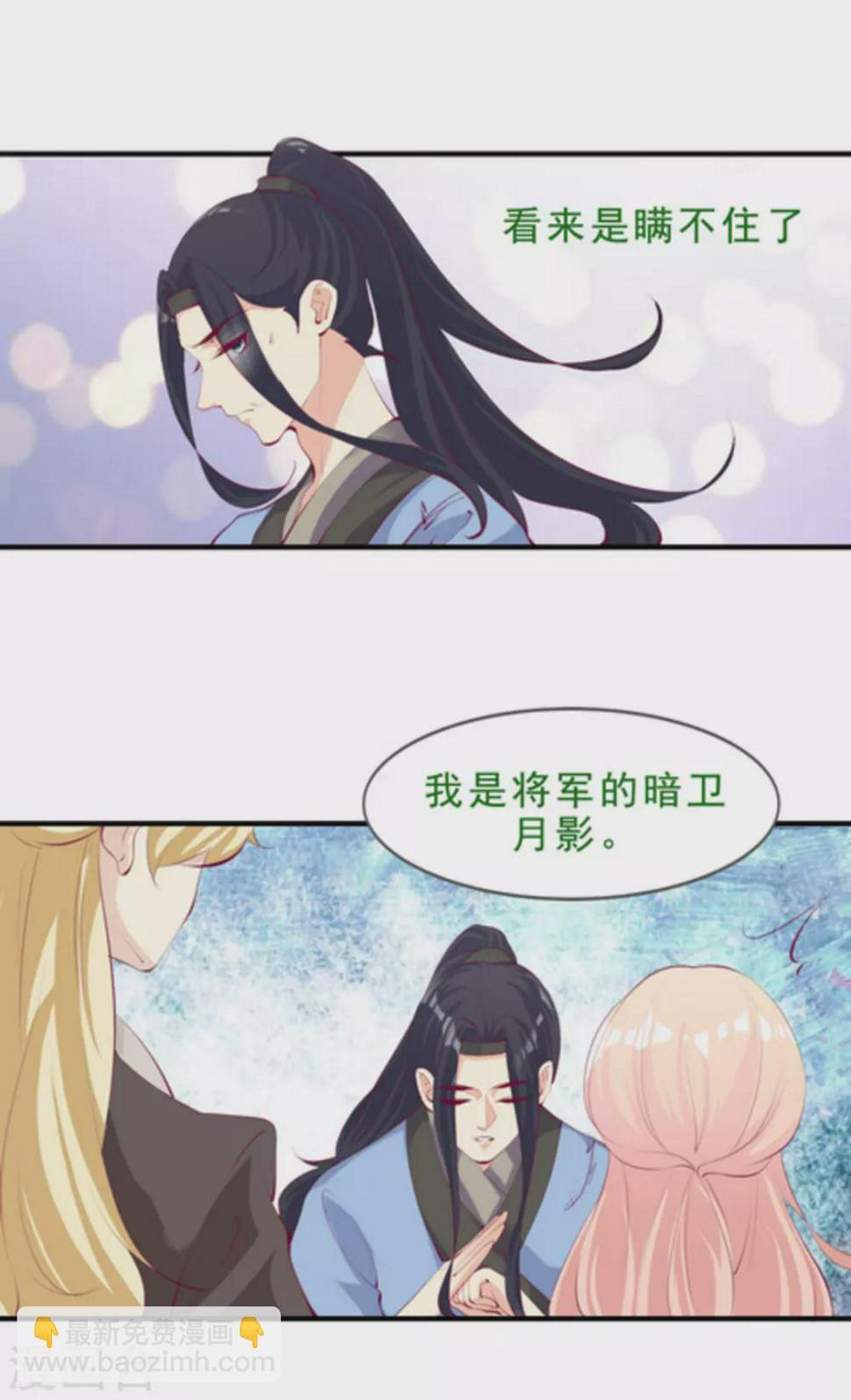 第49话12