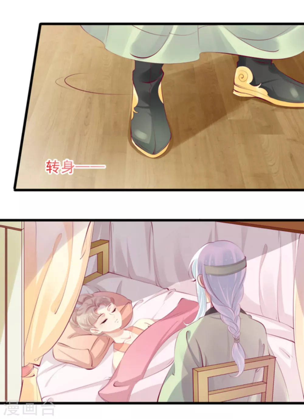 第84话1