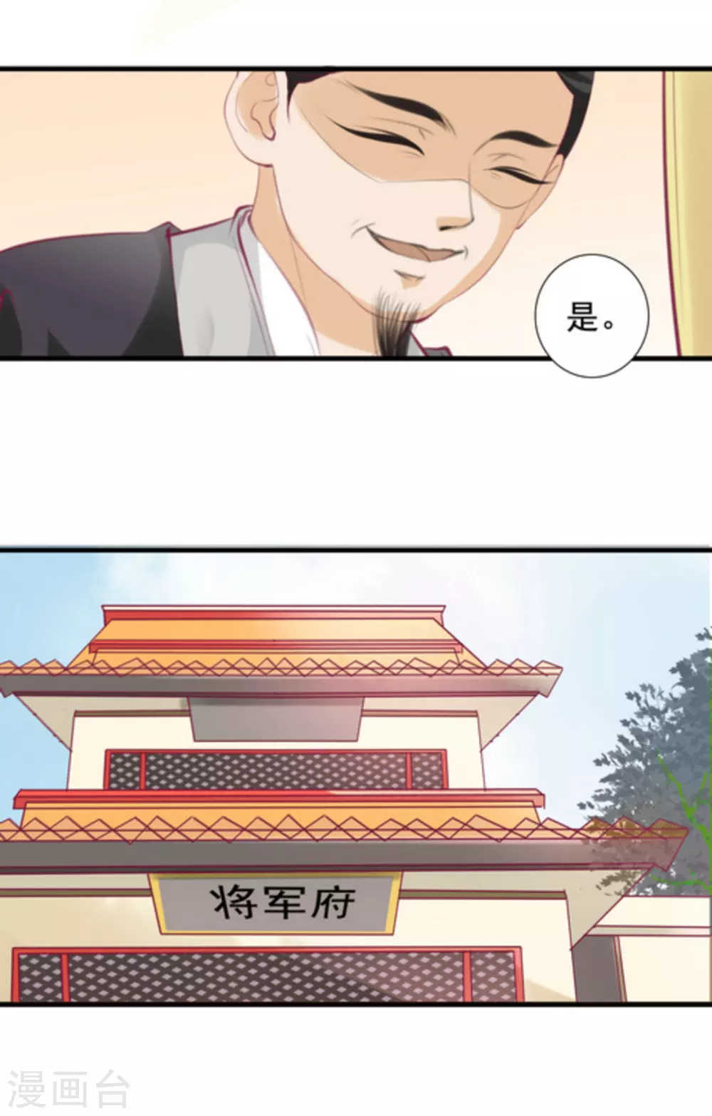 第70话12