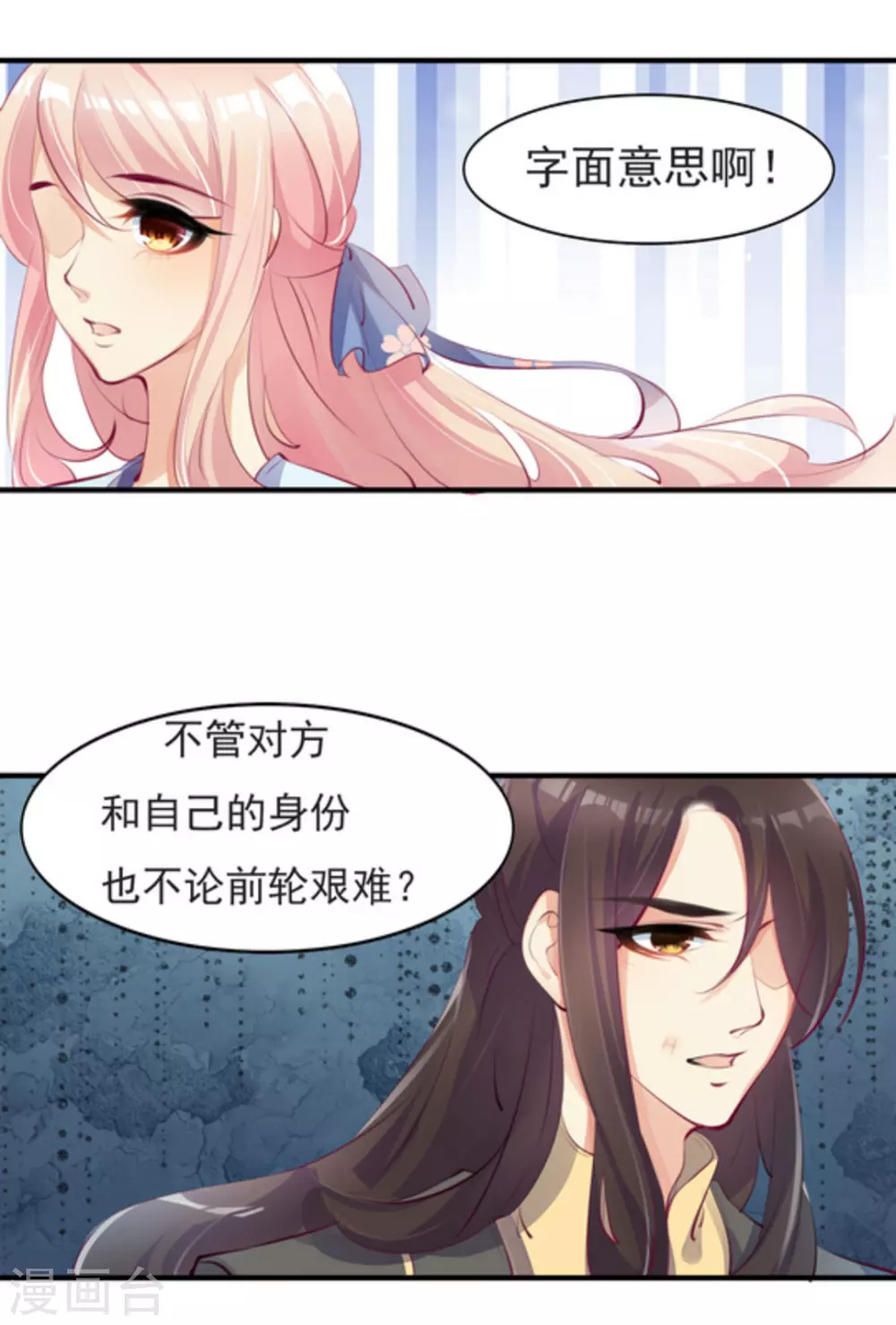 第31话5