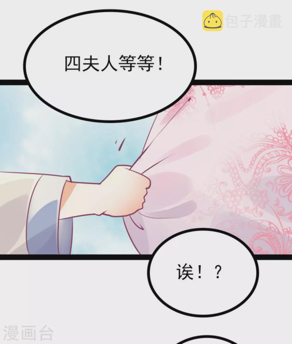 第4话1