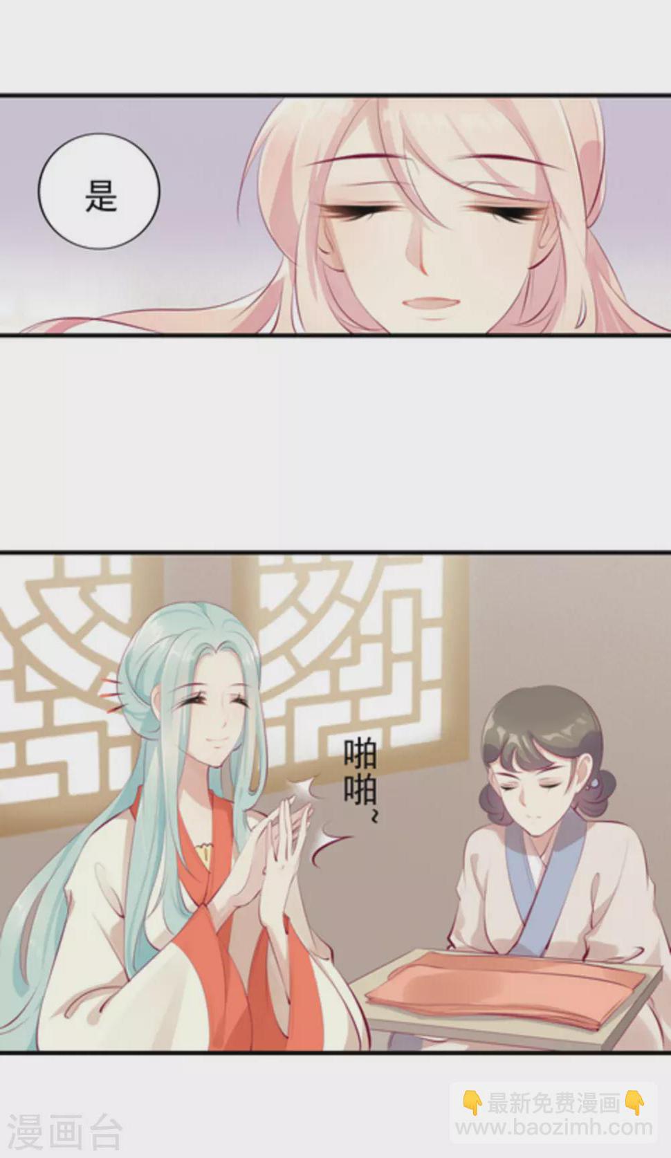 第35话8