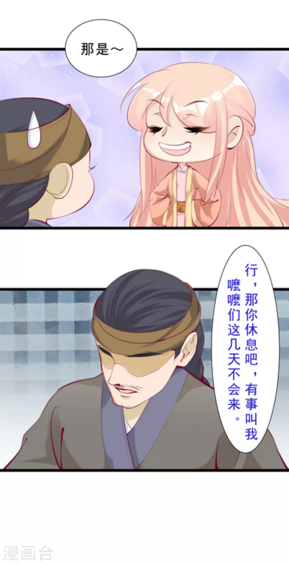 第63话10