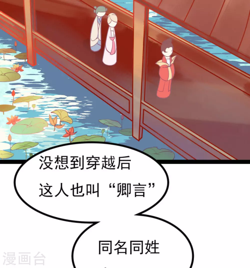第3话2