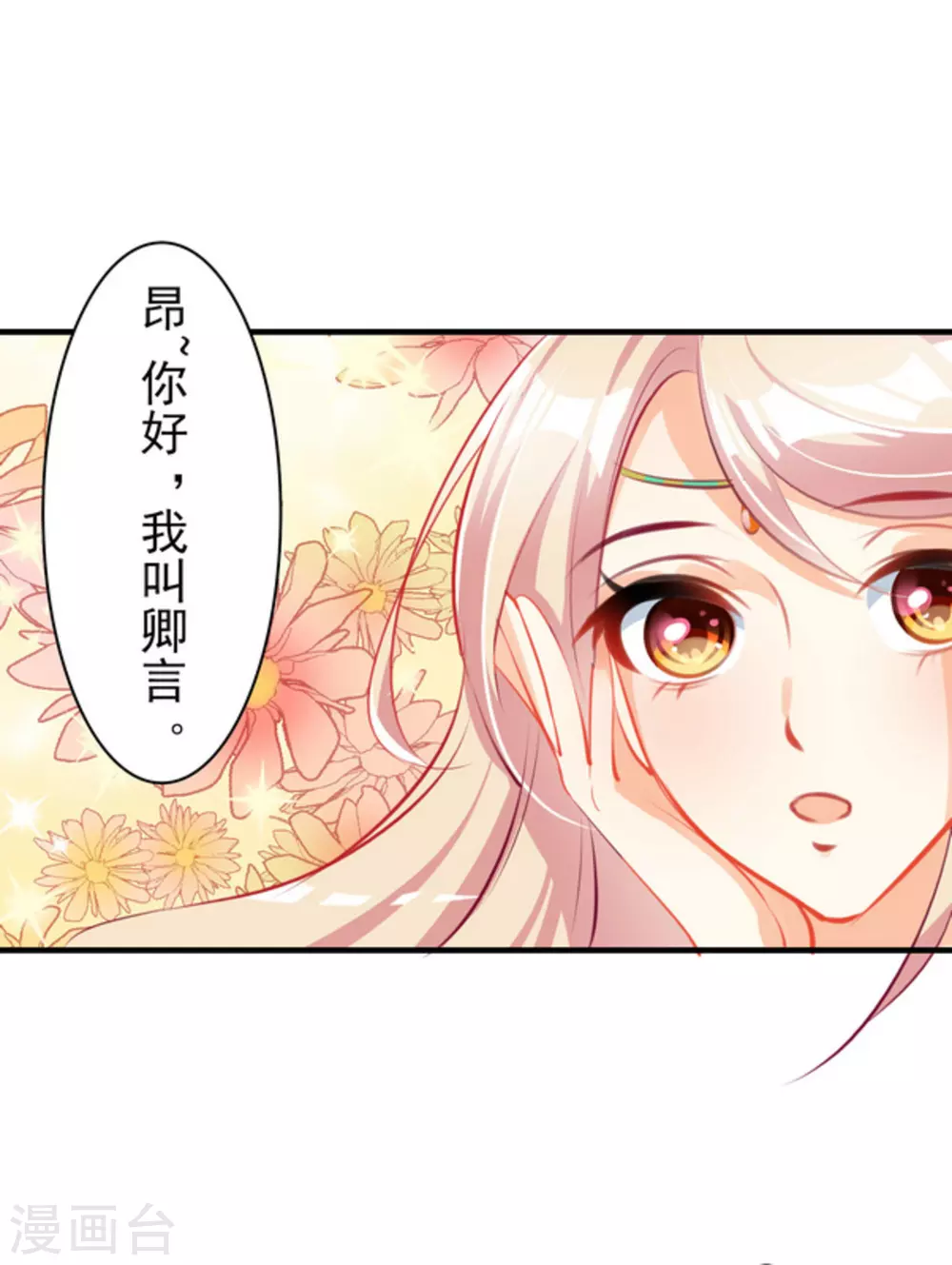 第9话14