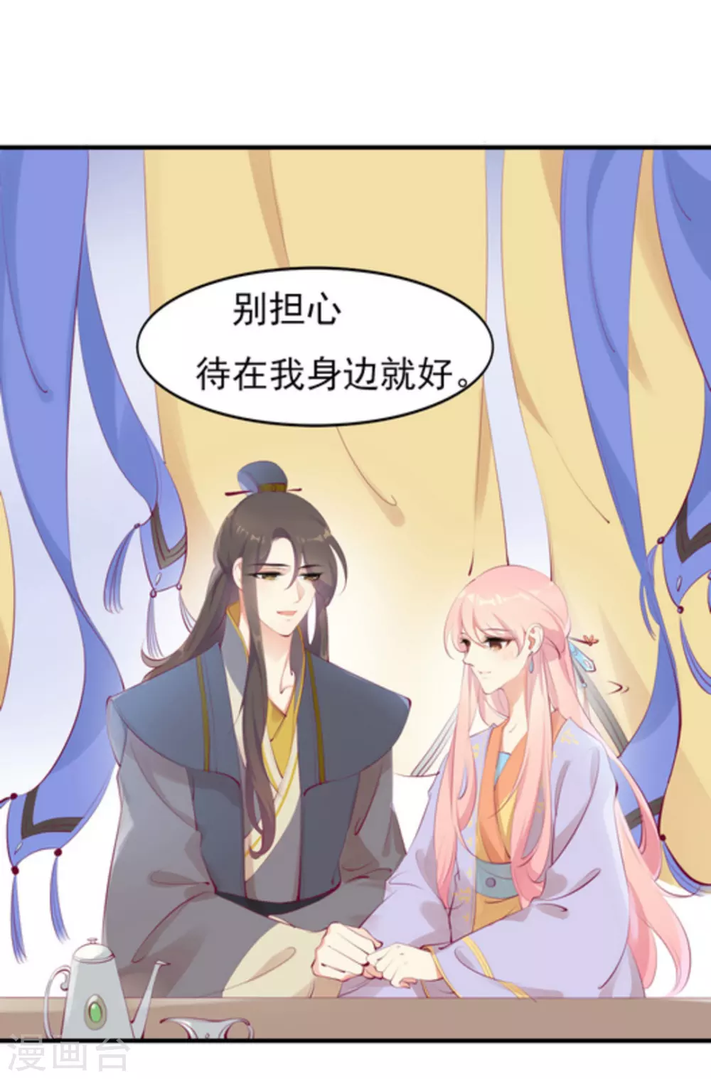 第37话4