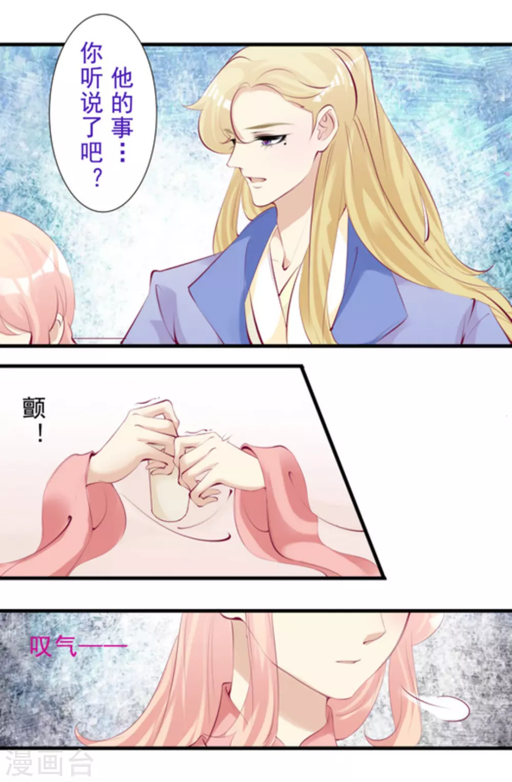 第77话9