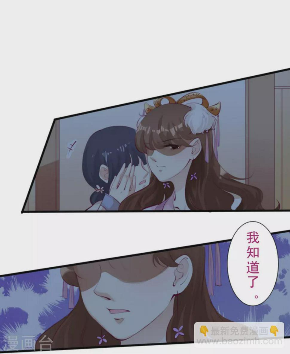 第61话6
