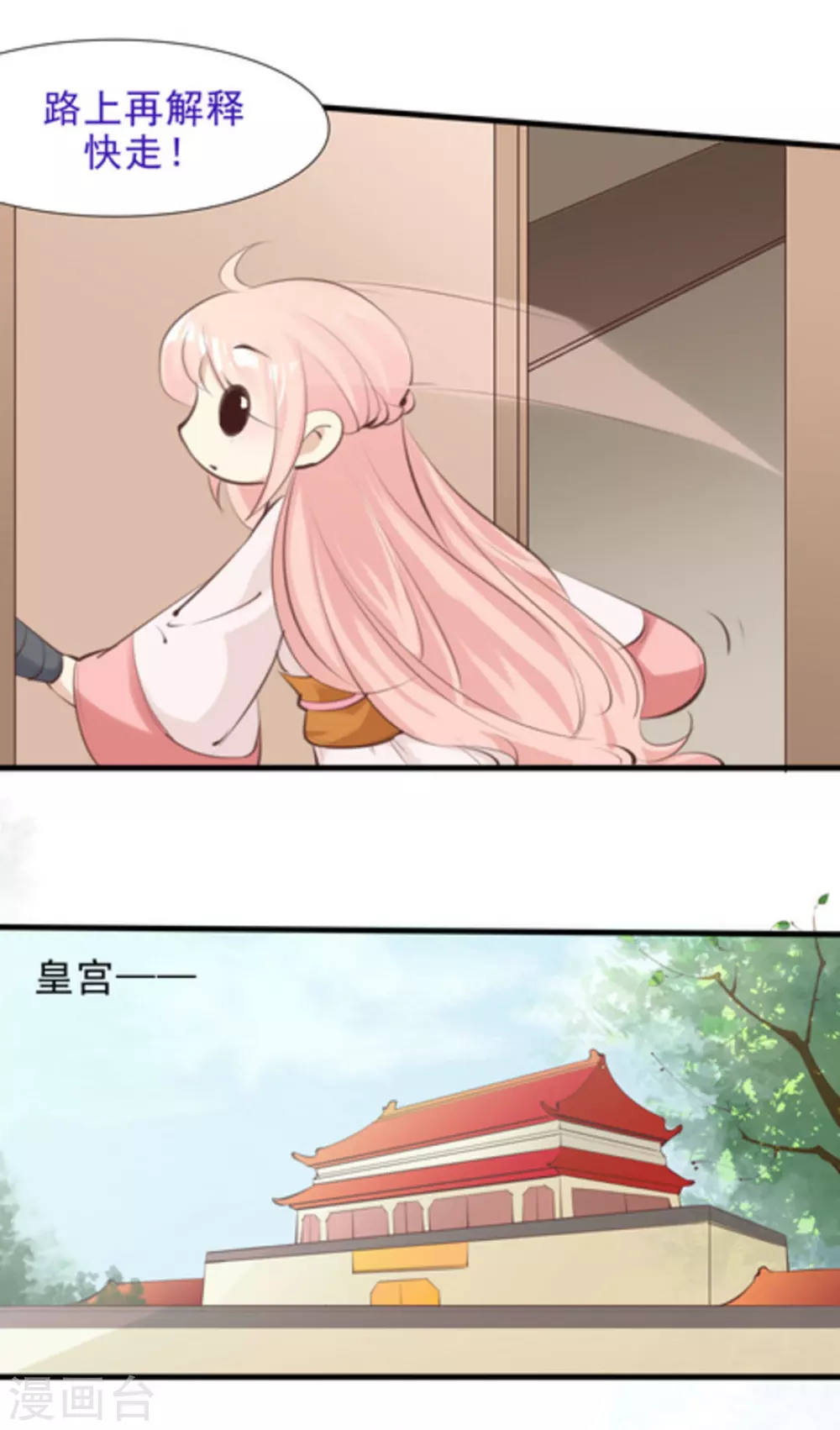 第68话2