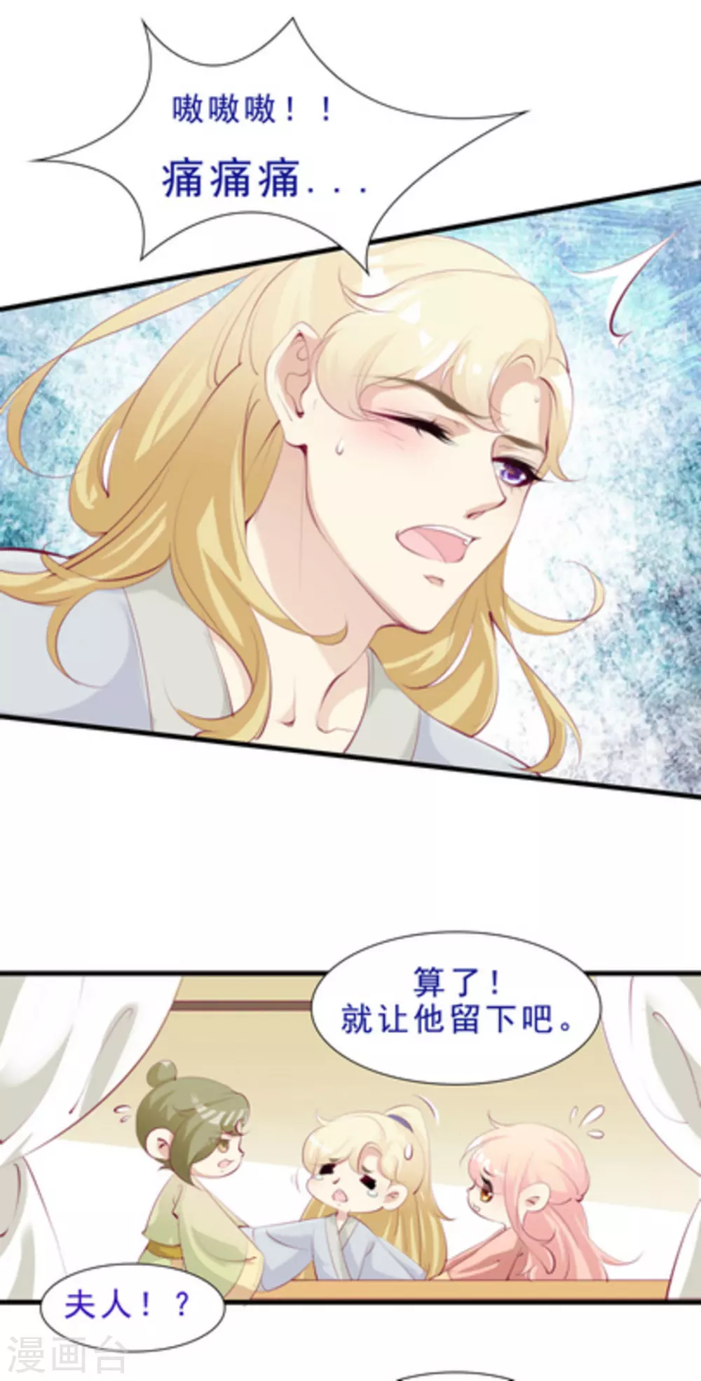 第55话6