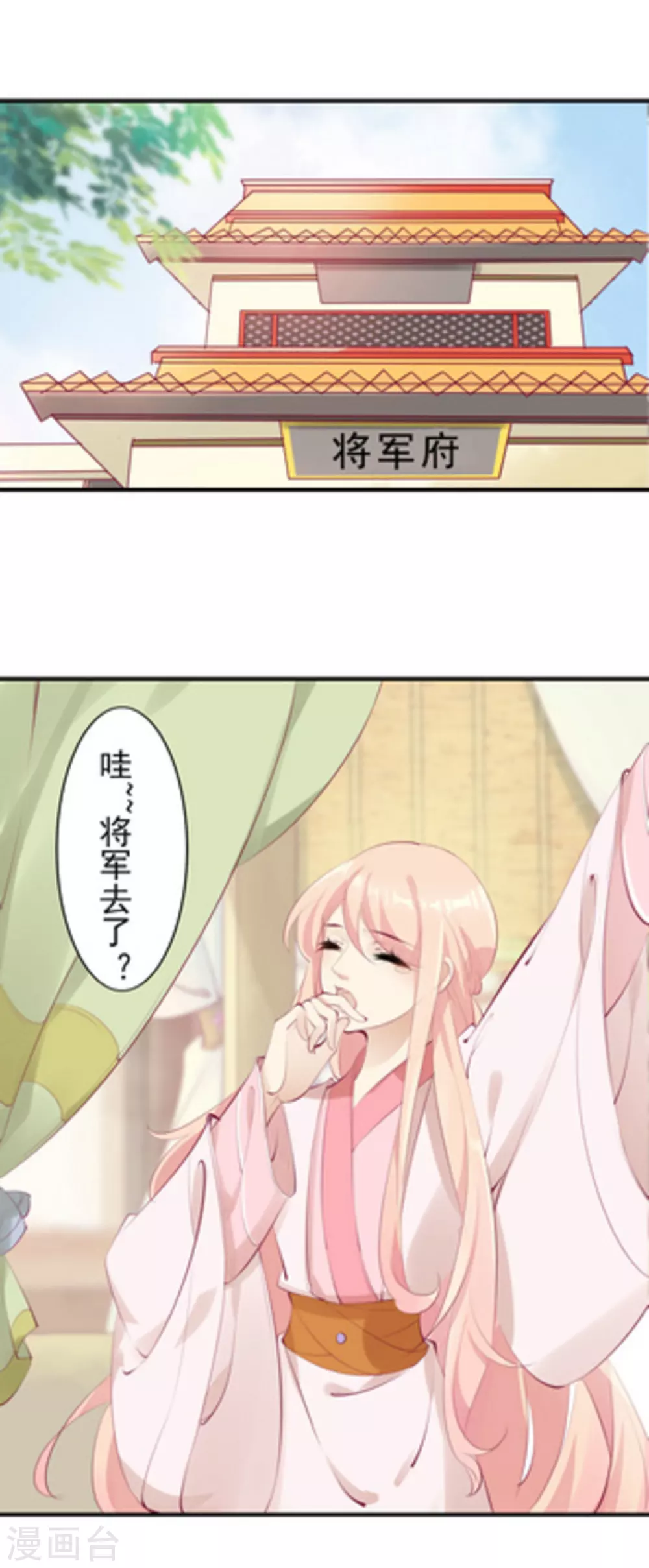 第39话3
