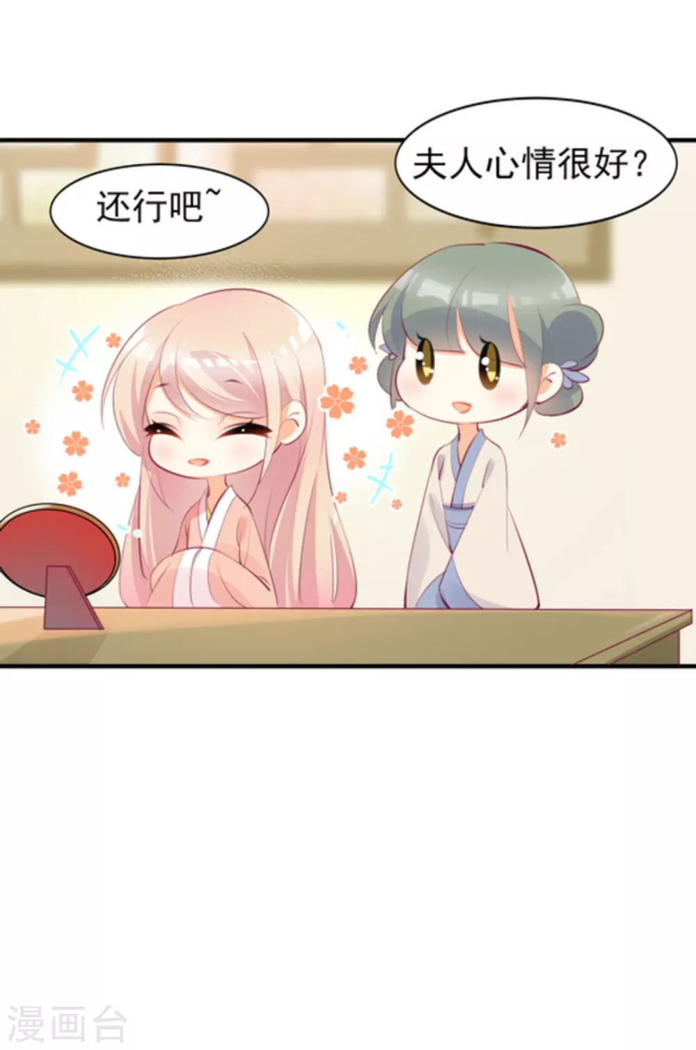 第19话6