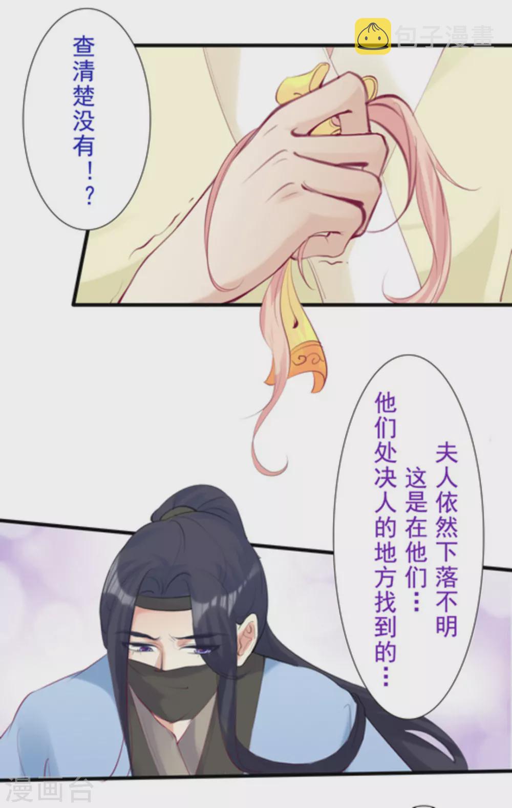 第72话6