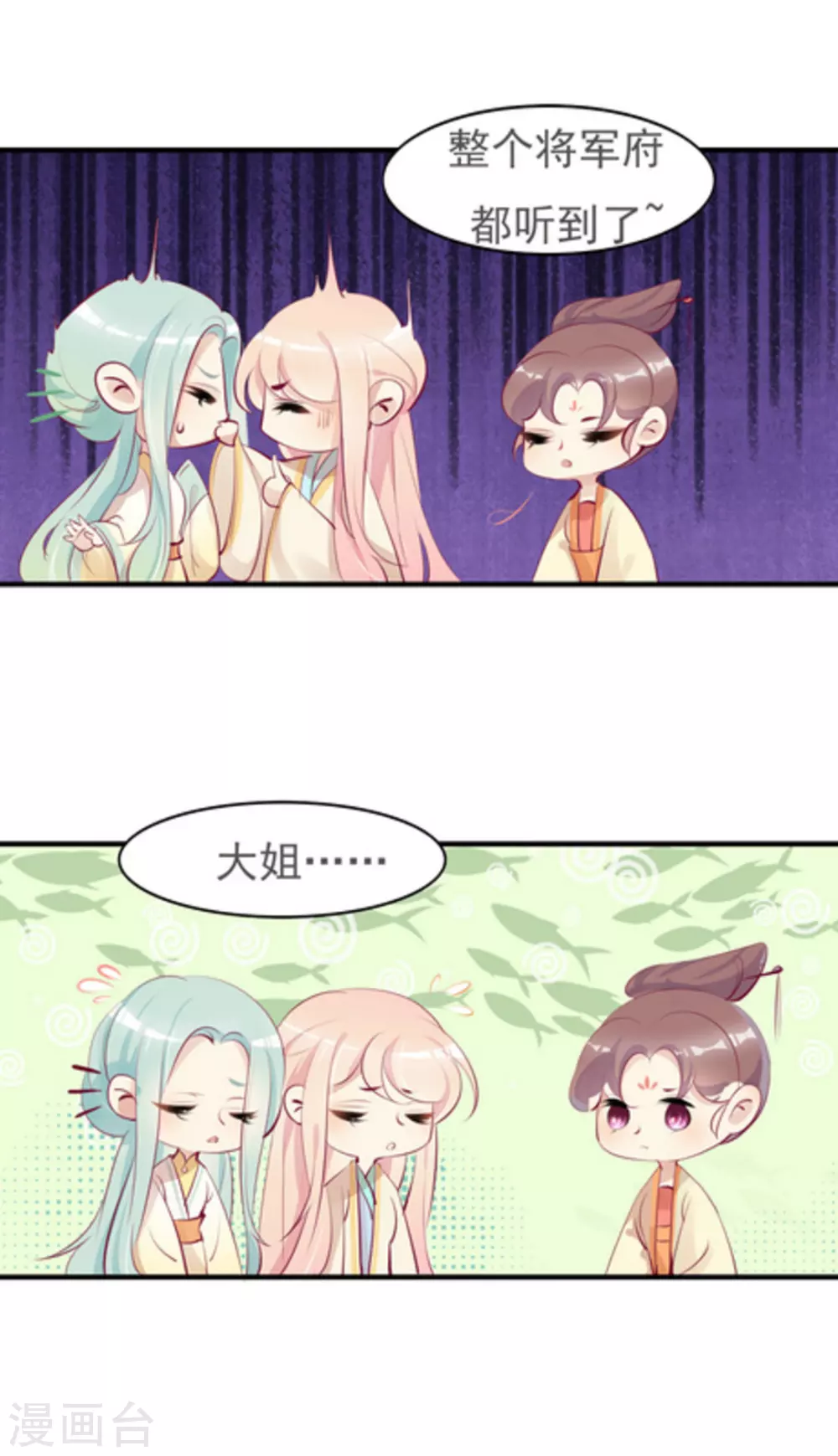 第33话4
