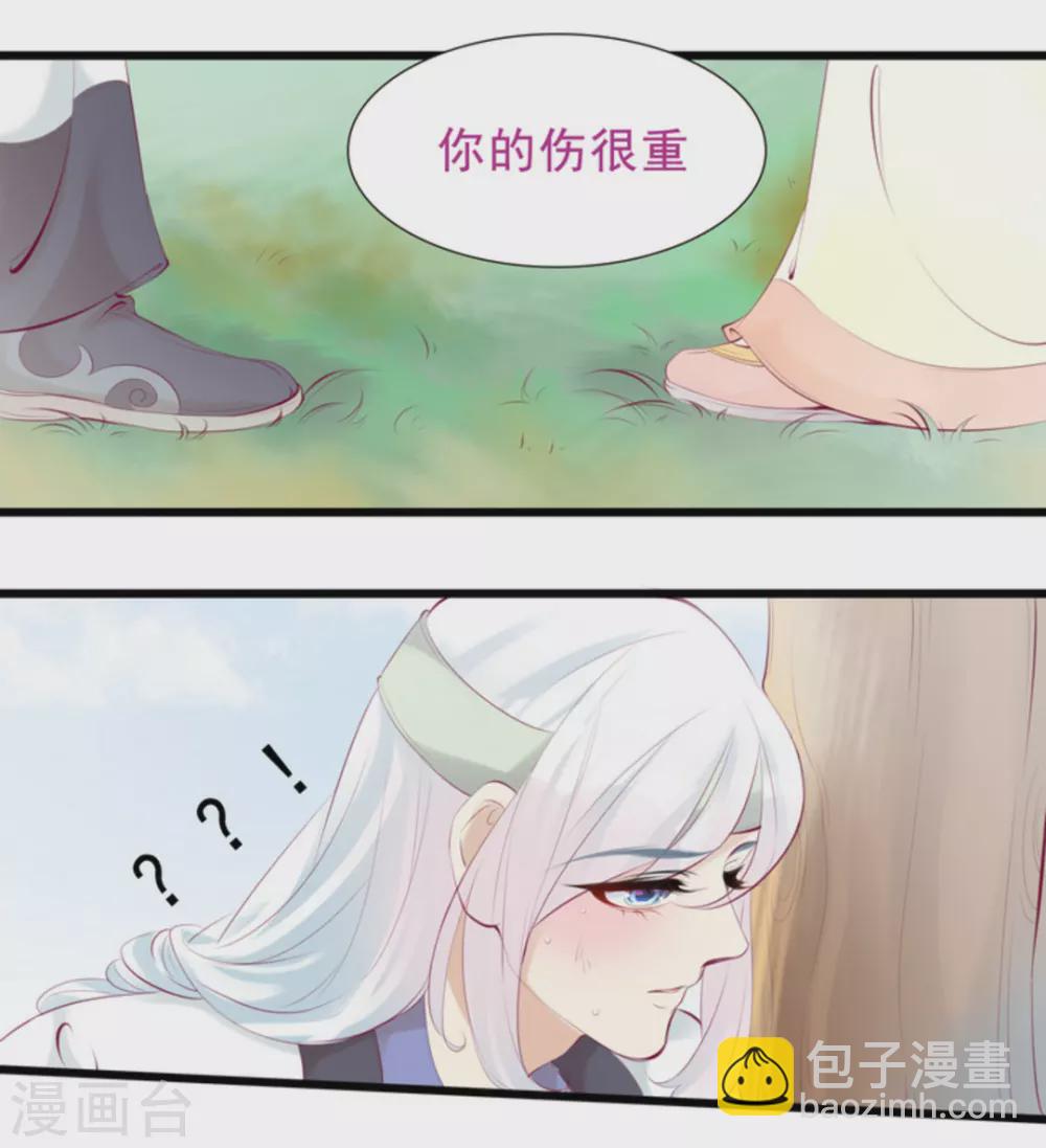 第81话4