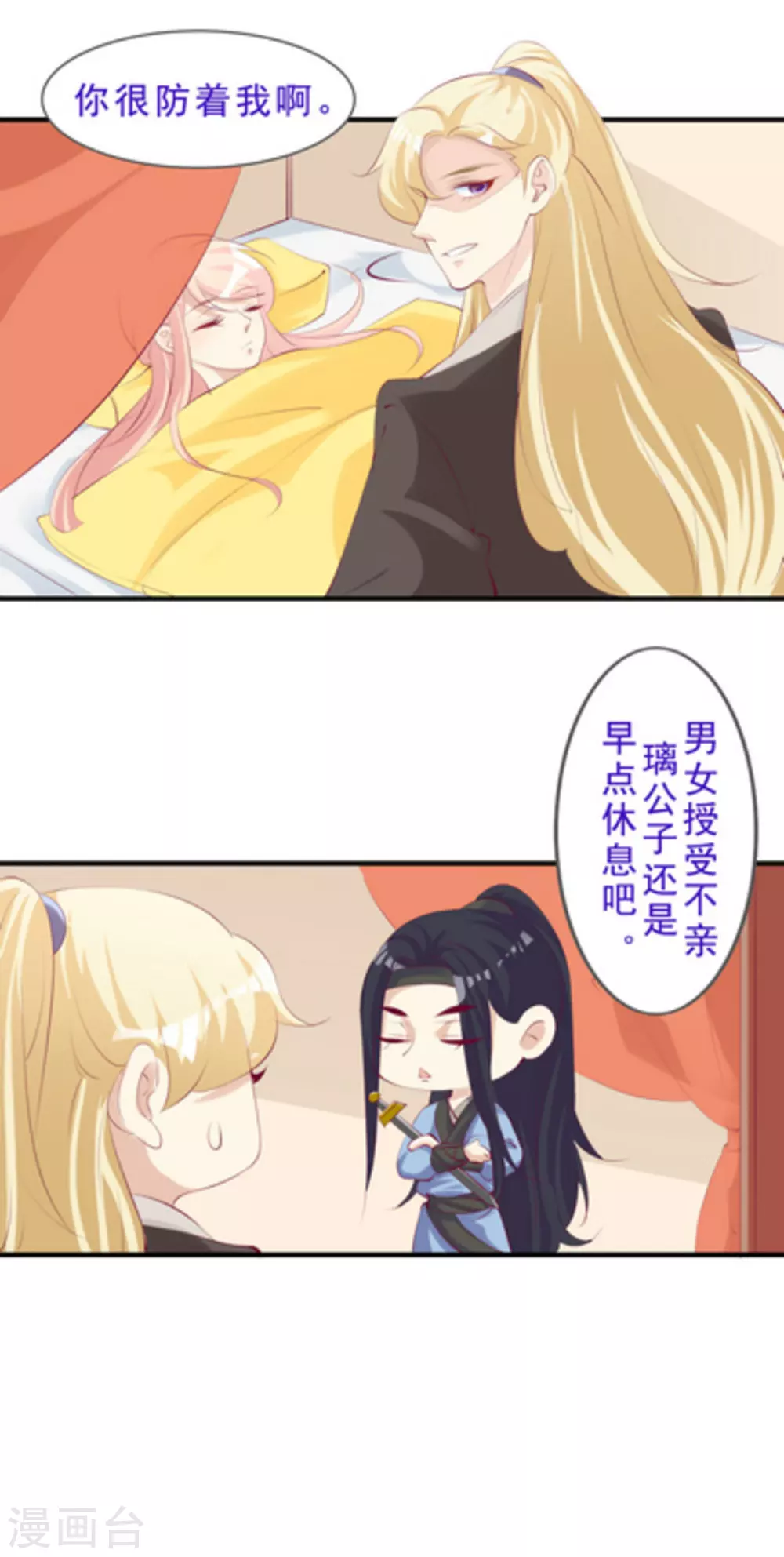 第50话13