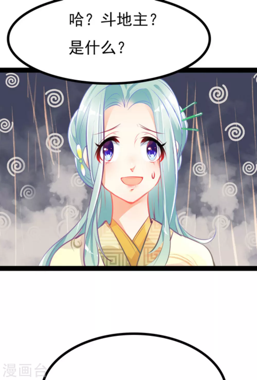 第5话15