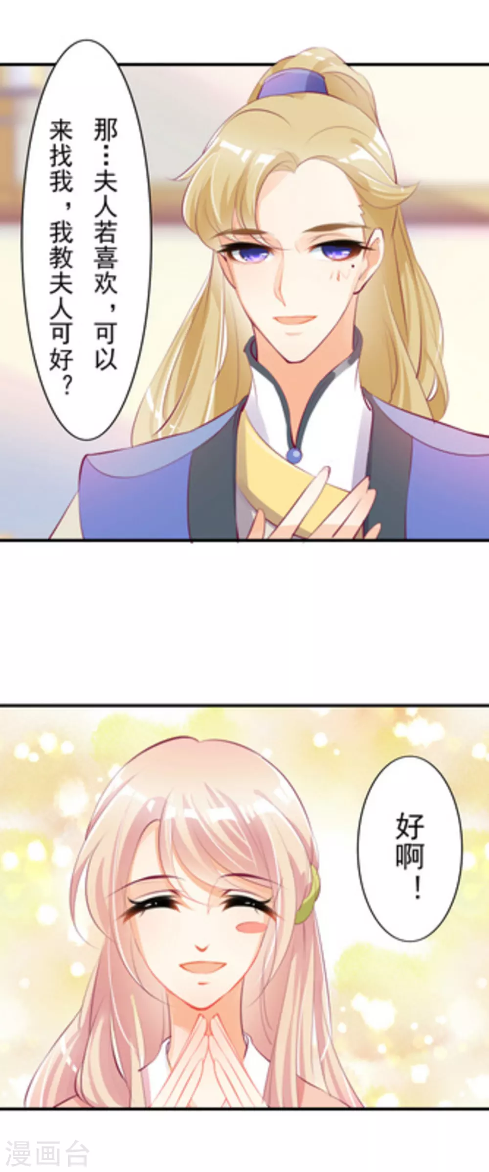 第18话15
