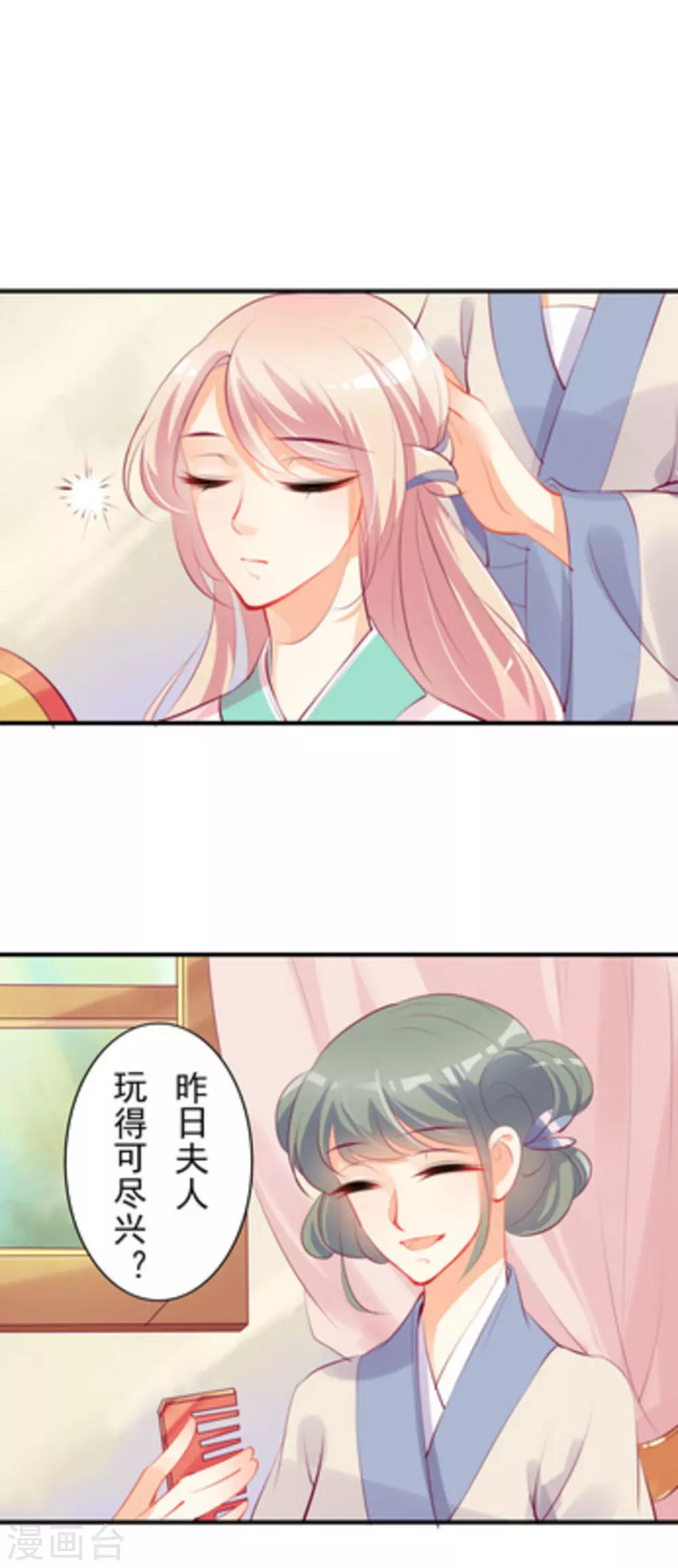 第14话5