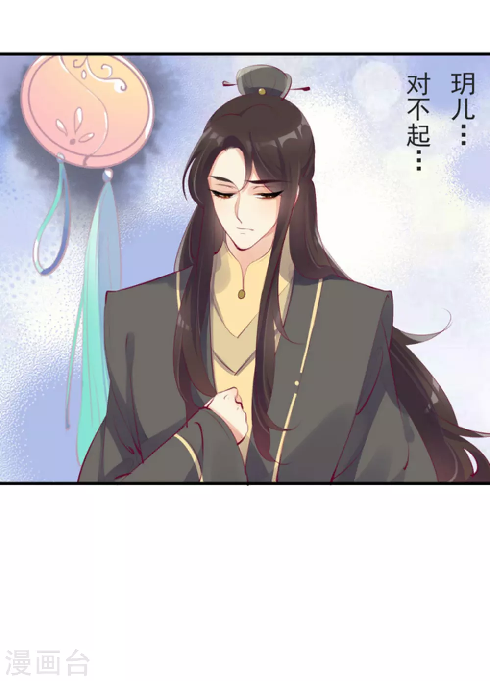 第32话3