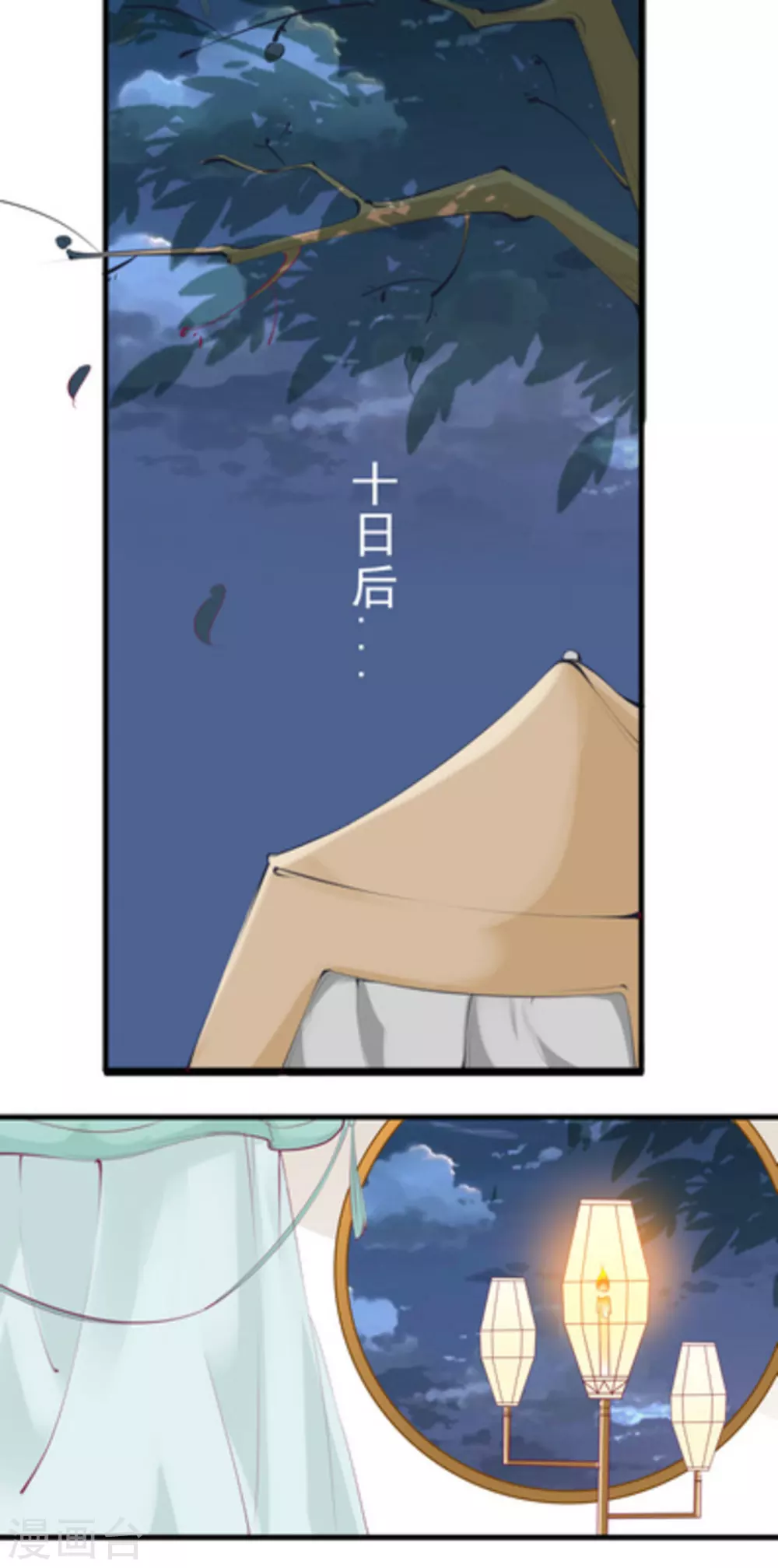 第57话4