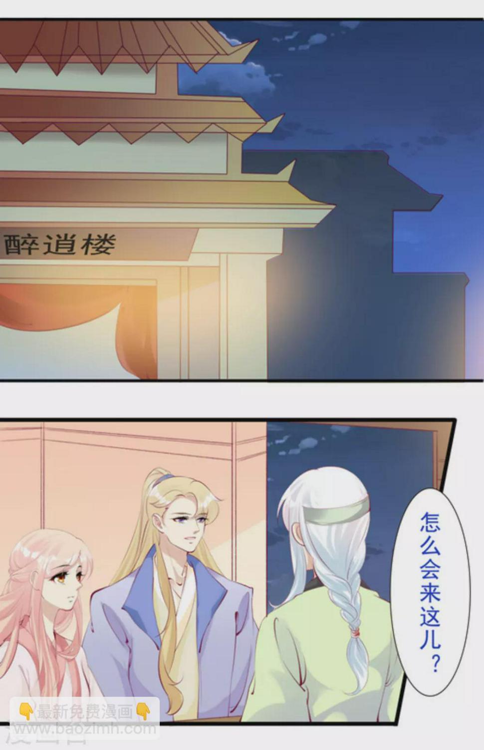 第80话5