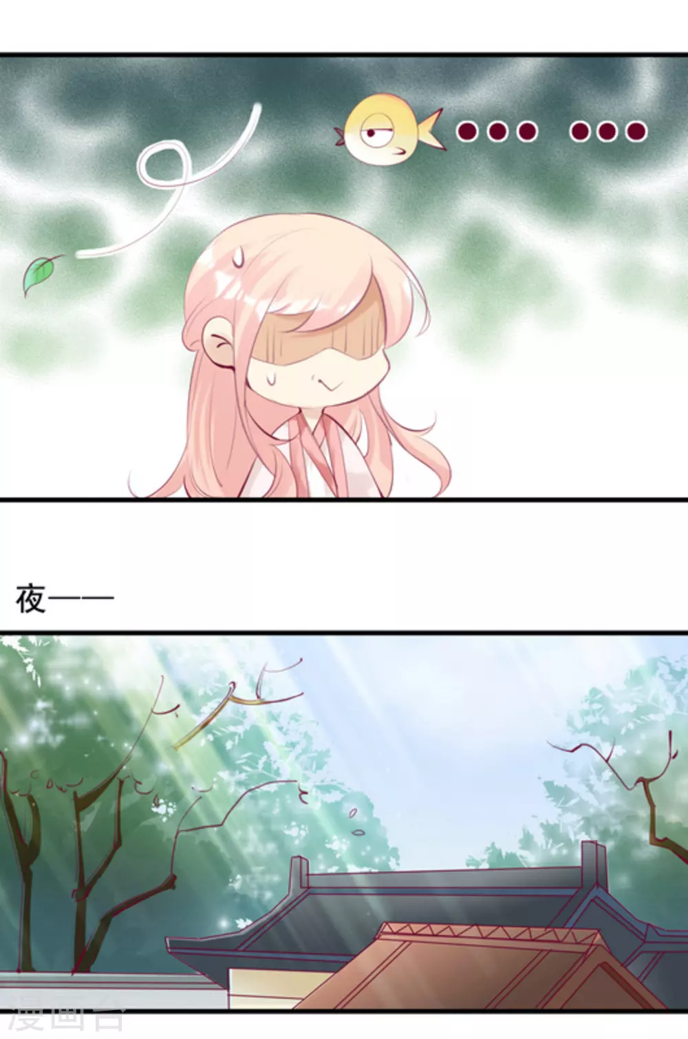 第73话13