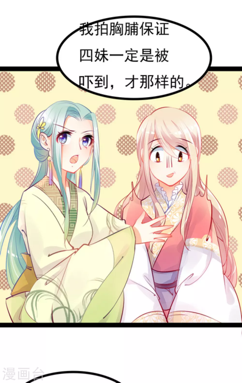 第6话24