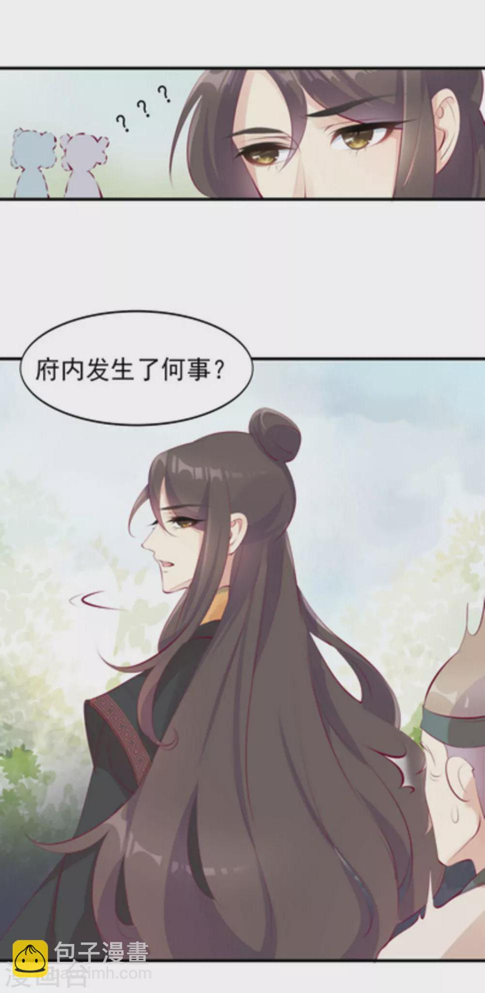 第34话1