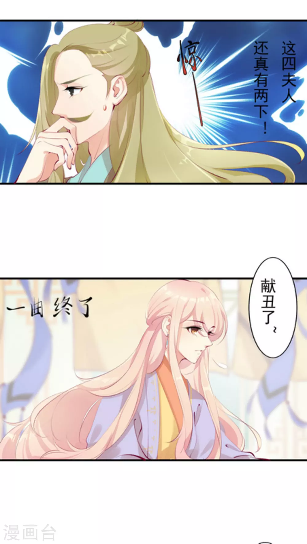 第37话13