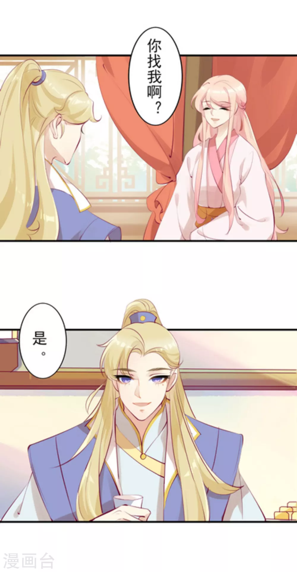 第39话7