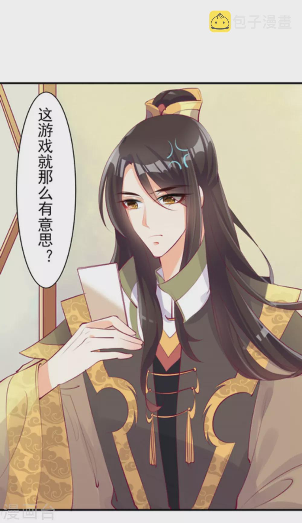 第11话4