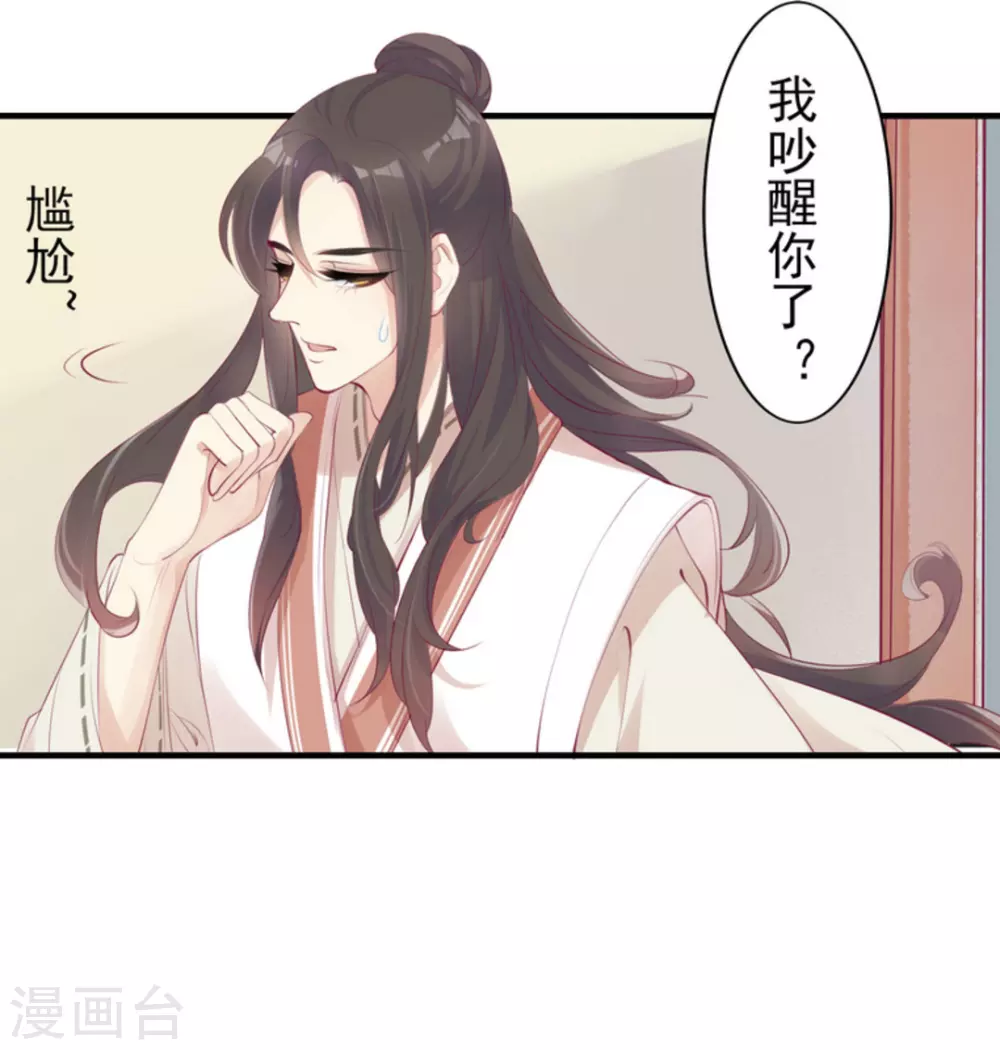 第36话4
