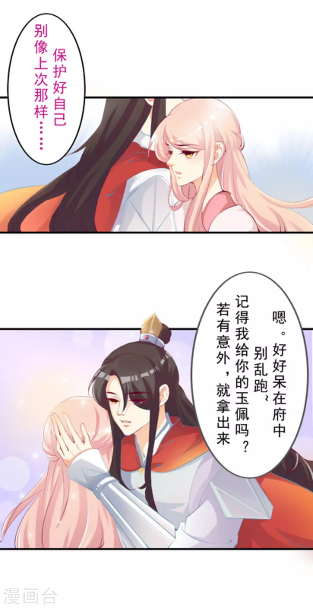 第41话1