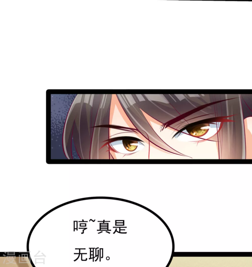 第6话13