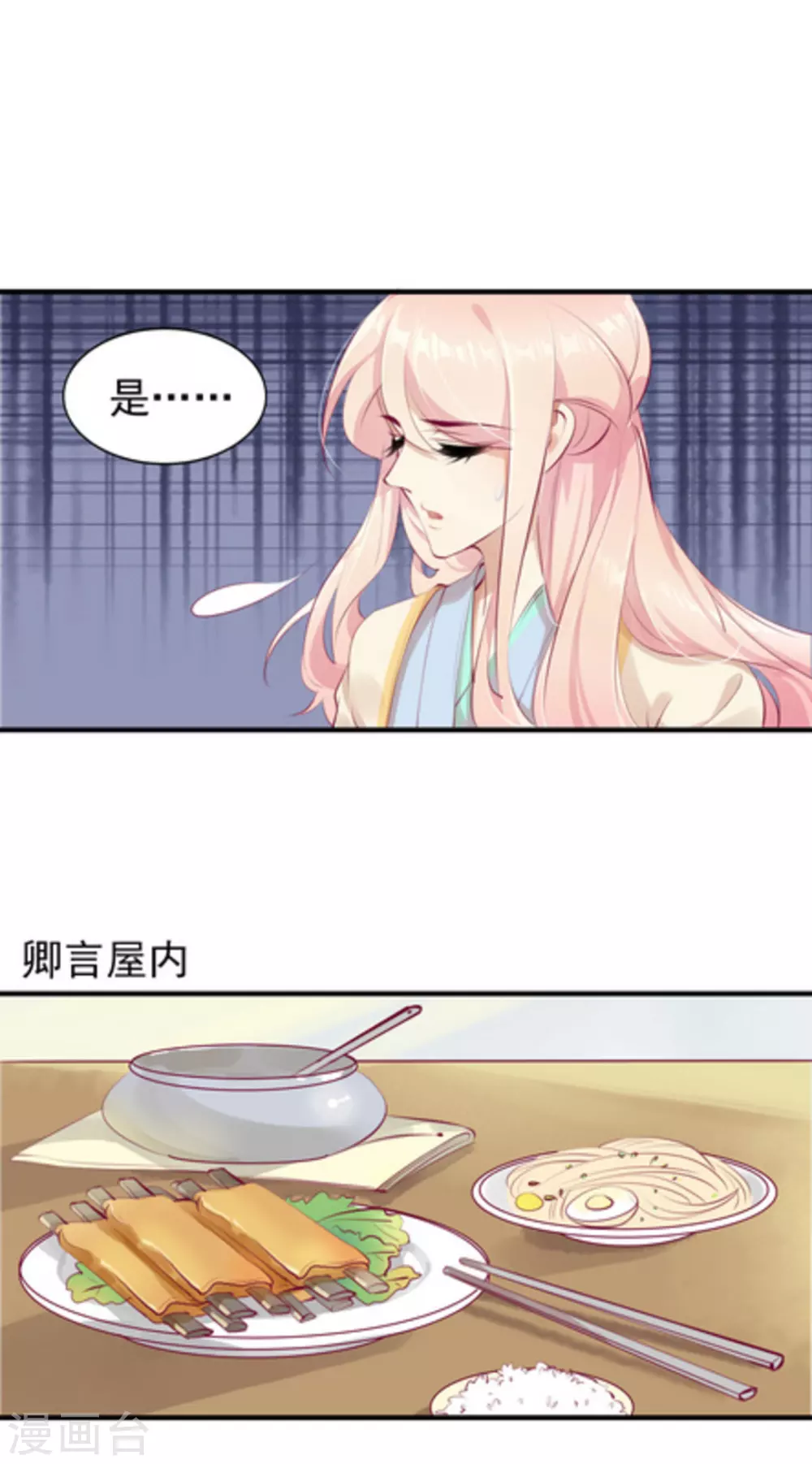 第34话9