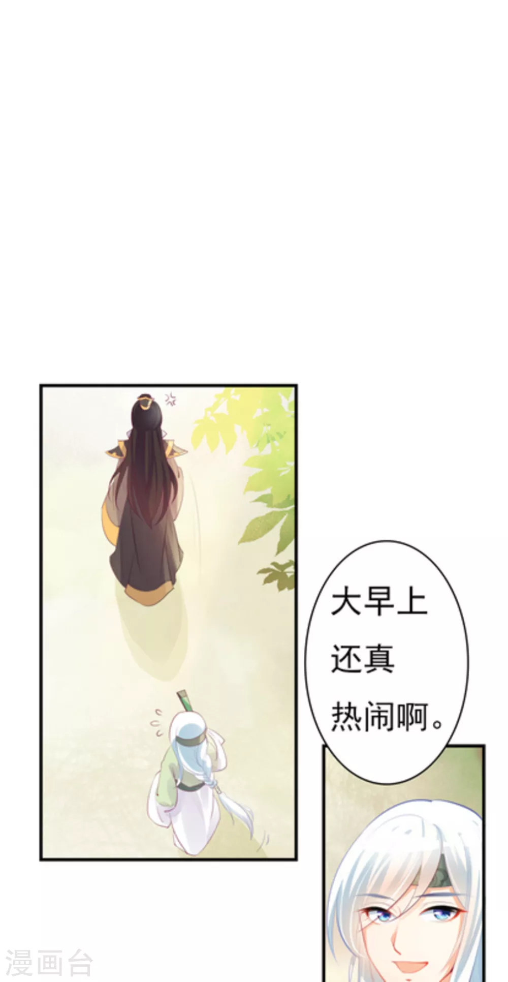第7话15