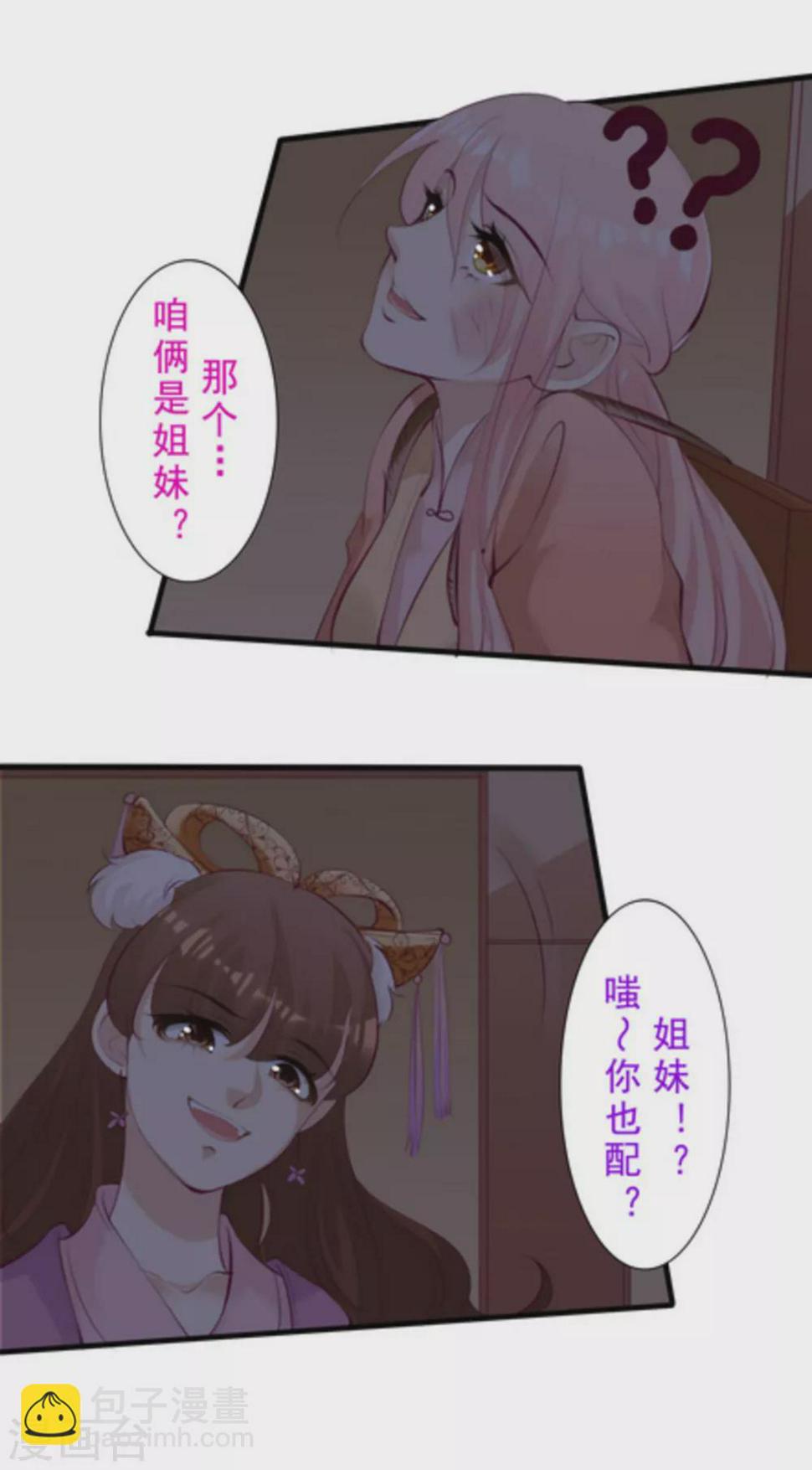 第61话5