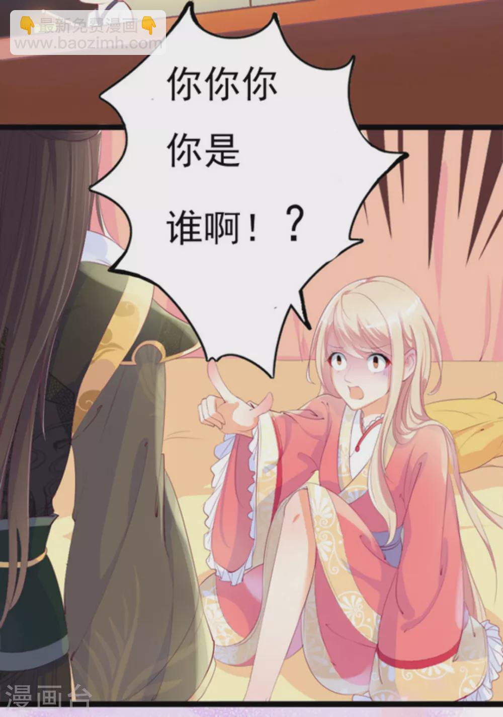 第1话10
